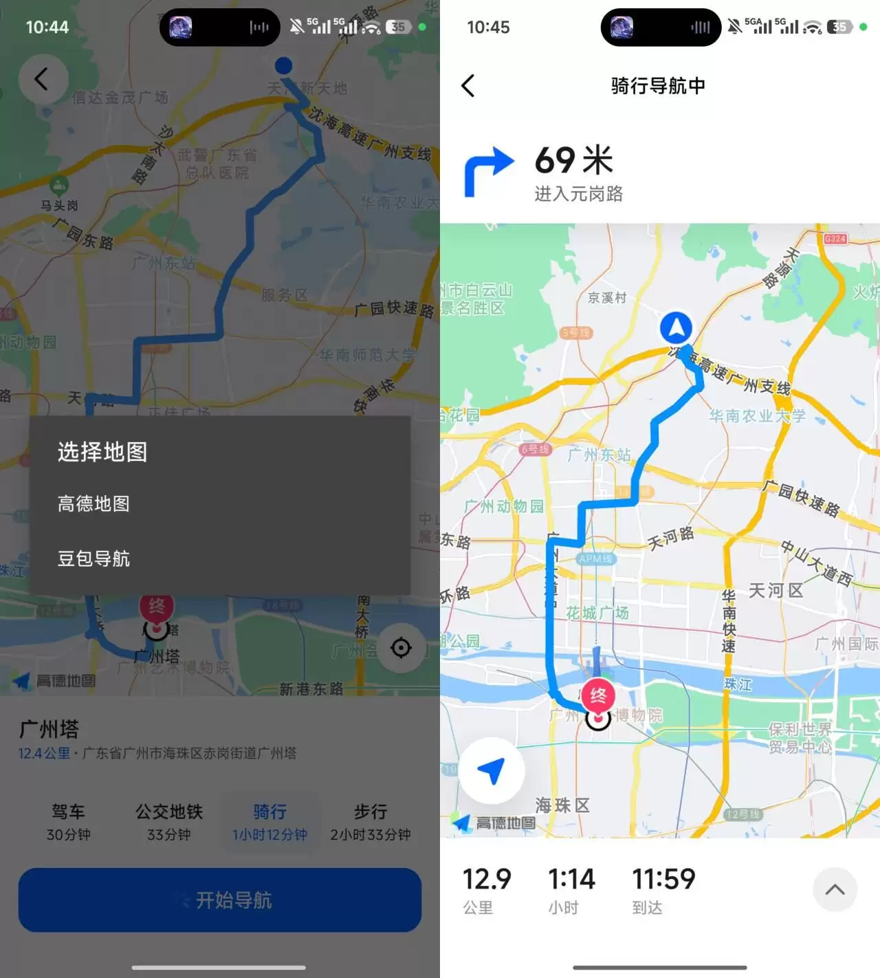 打工人通勤神器！豆包偷偷上线“轻导航”，步行骑行原生无广告