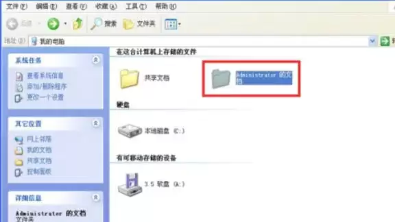 蜘蛛纸牌怎么保存多个存档