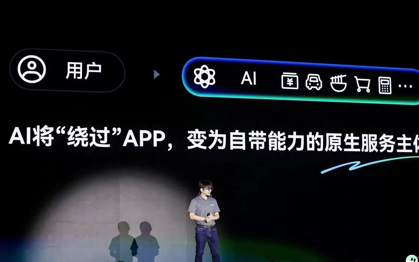Rokid发布智能眼镜AIOS YodaOS，称行业尚处“BlackBerry时代”