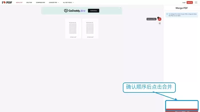 iLovePDF确认文件顺序并合并