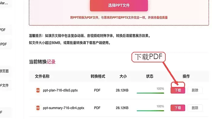 极轻PDF下载PDF