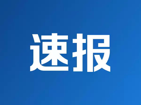 多氟多：半导体级氢氟酸产能利用率维持高位 市场价上涨约20%—30%