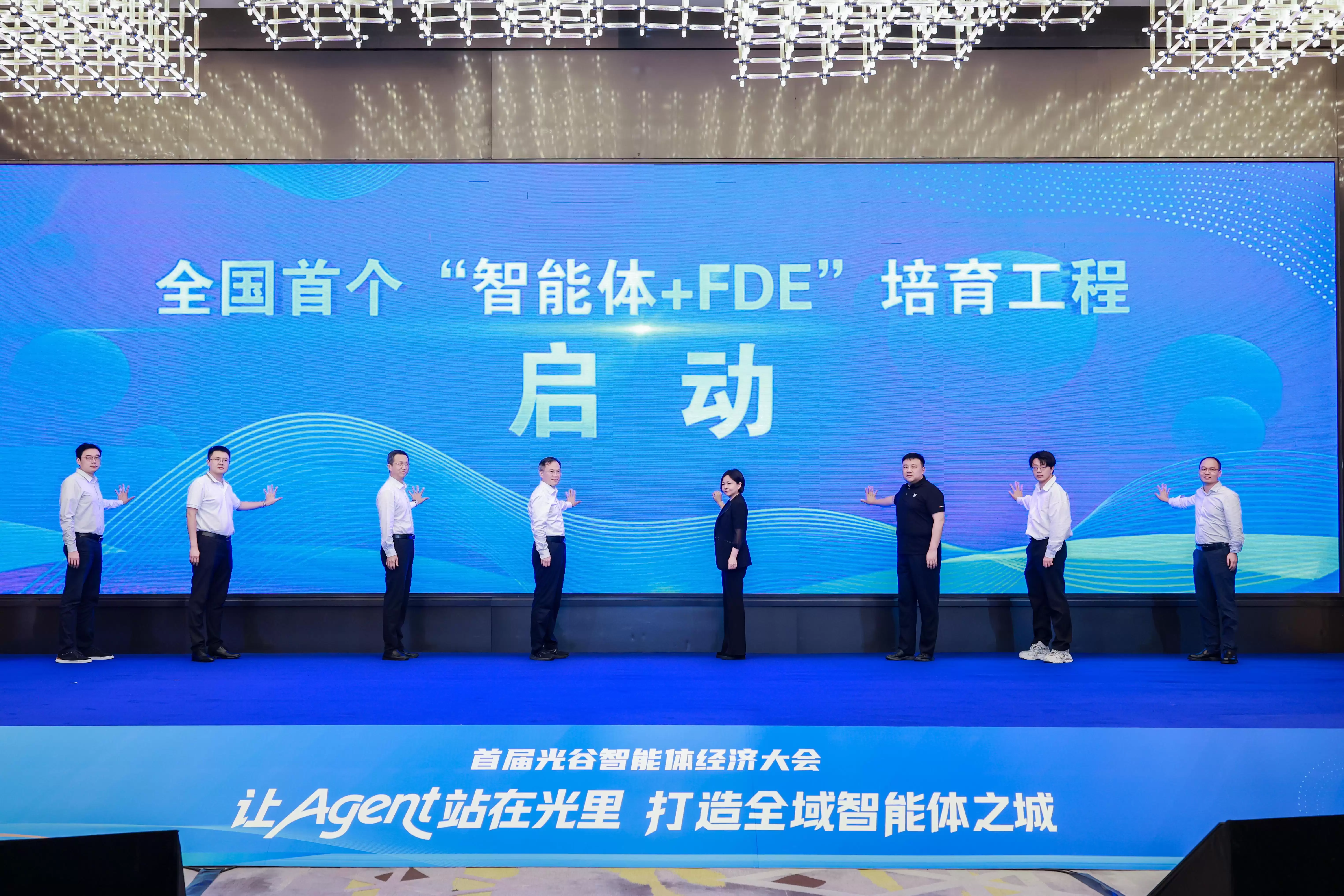 三年投入10亿，光谷打造智能体之城