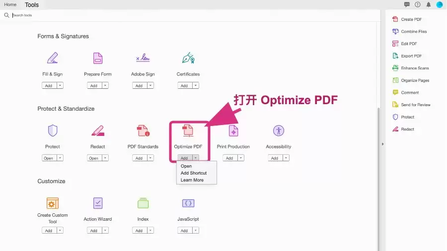 在 Acrobat Tools 界面打开 Optimize PDF 工具