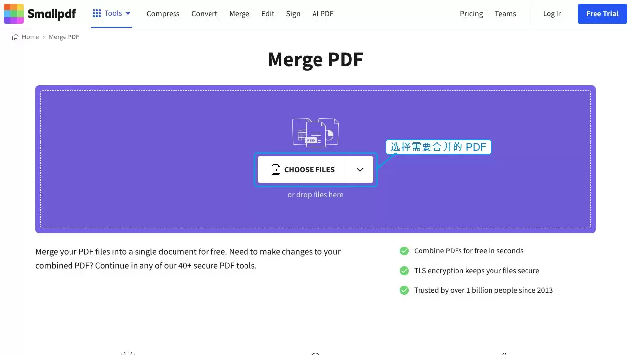 SmallPDF Merge PDF页面,细框和短箭头标出CHOOSE FILES按钮