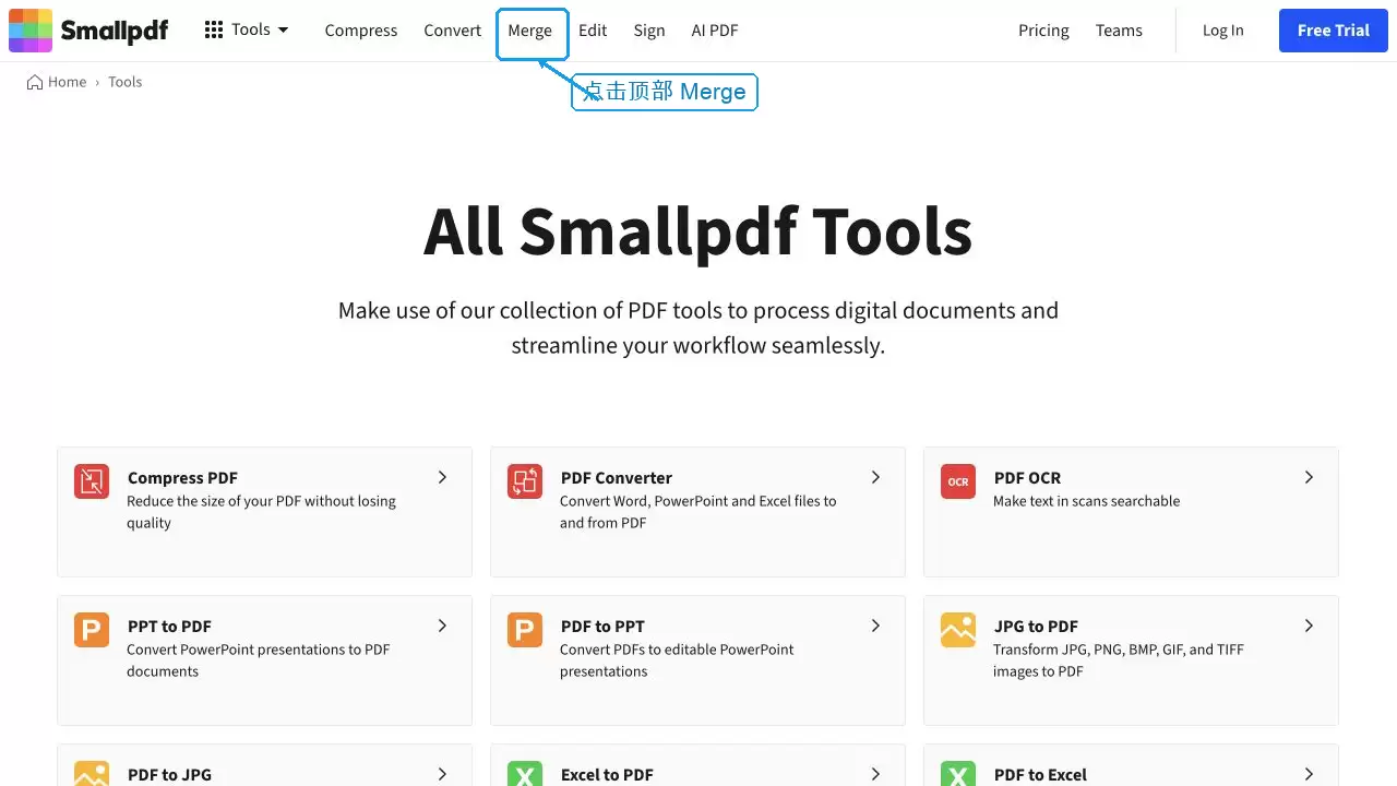 SmallPDF完整工具页面,细框和短箭头标出顶部Merge入口