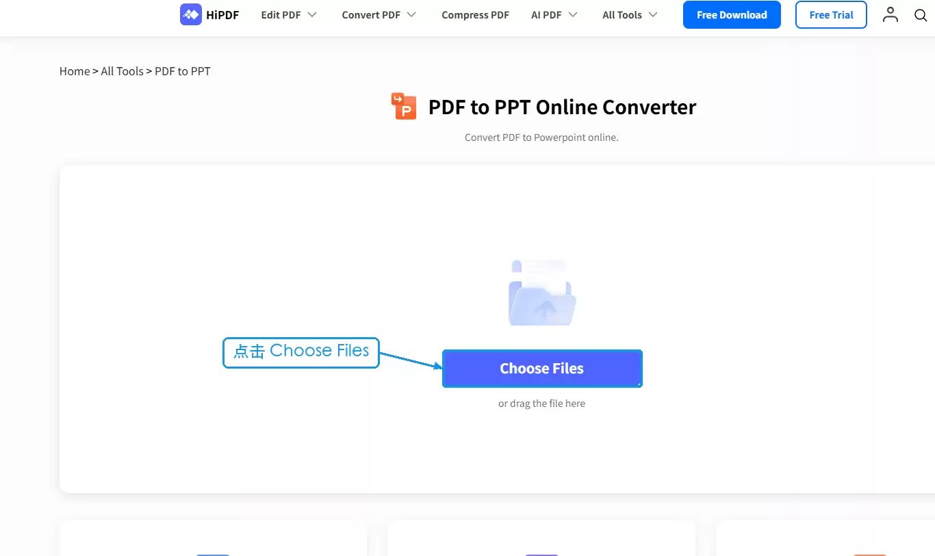 HiPDF PDF to PPT页面中的Choose Files按钮