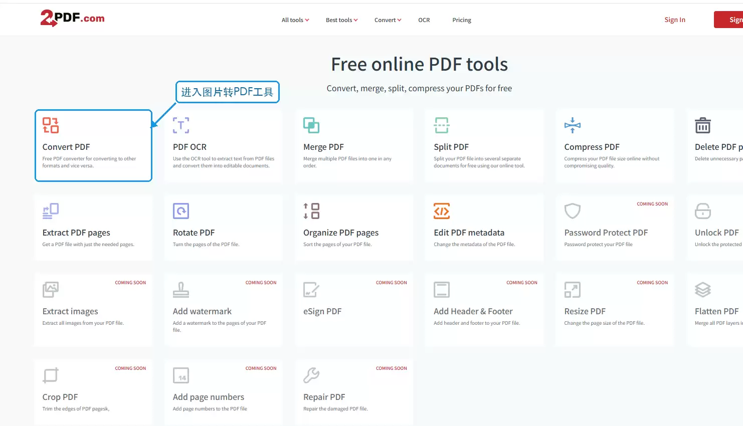 2PDF.com选择图片转PDF工具