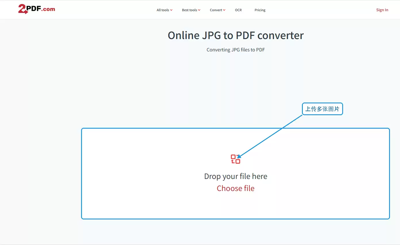 2PDF.com上传多张图片