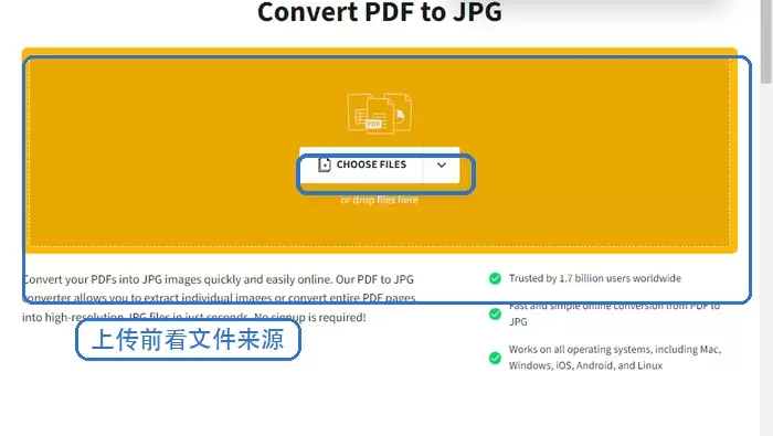 Smallpdf上传PDF转换图片