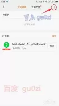 秀聊手机版如何设置不再推荐猜你喜欢