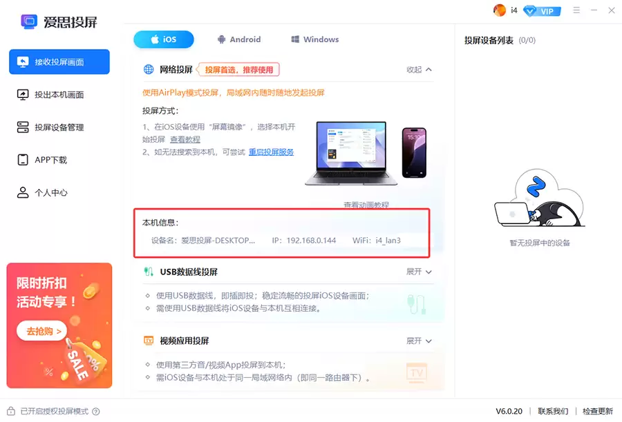 找不到抖音投屏按钮?别急,换种思路照样能上大屏! 找不到抖音投屏按钮?别急,换种思路照样能上大屏!