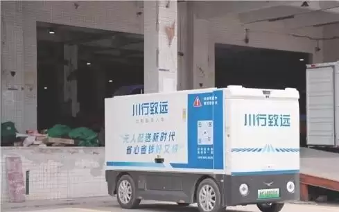 招商引资年目标1600亿元“算电协同”赋能AI产业