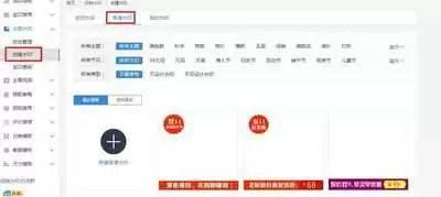 超级店长网页版在哪里