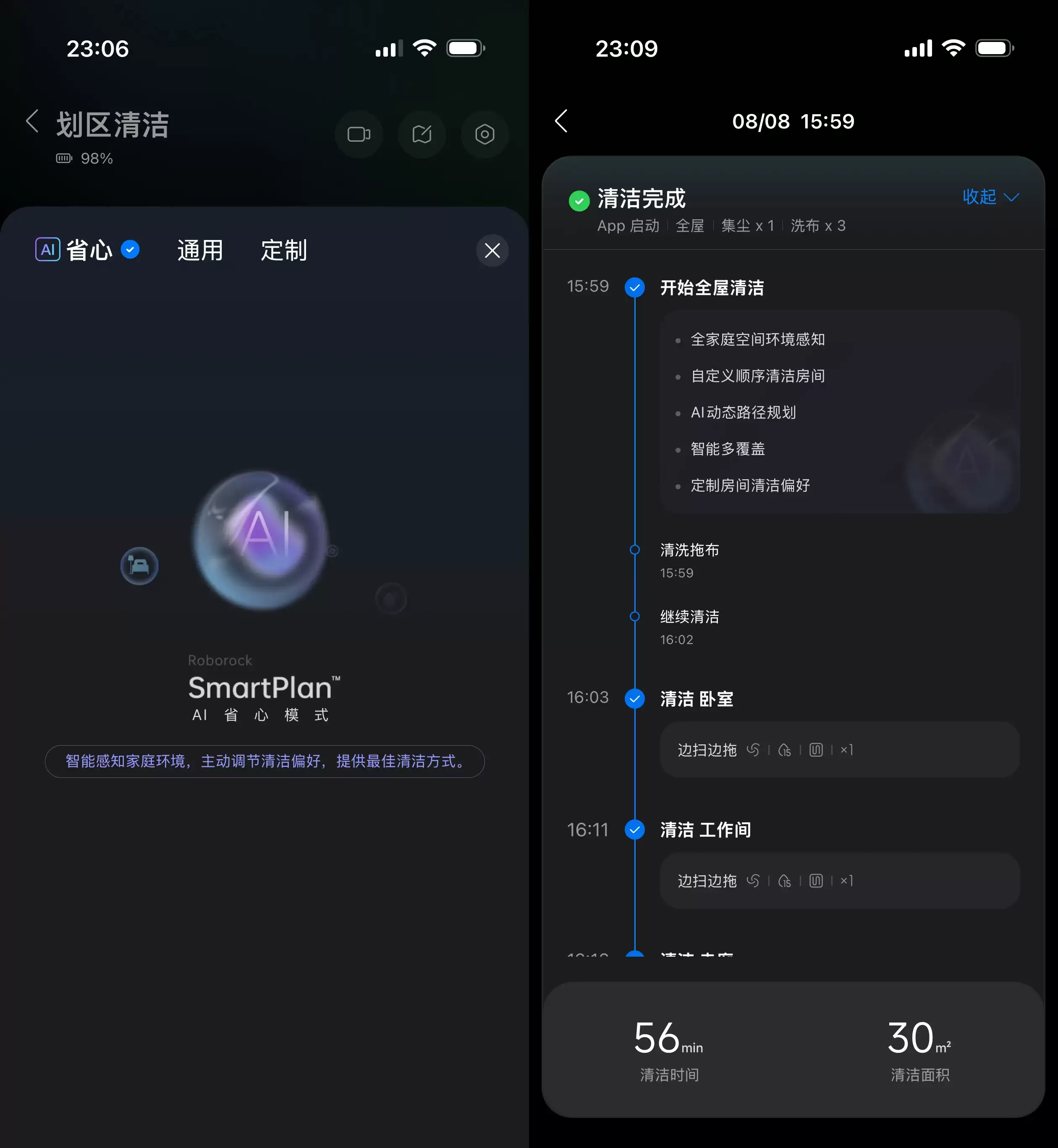 微信图片_20260809233052_1569_51.png