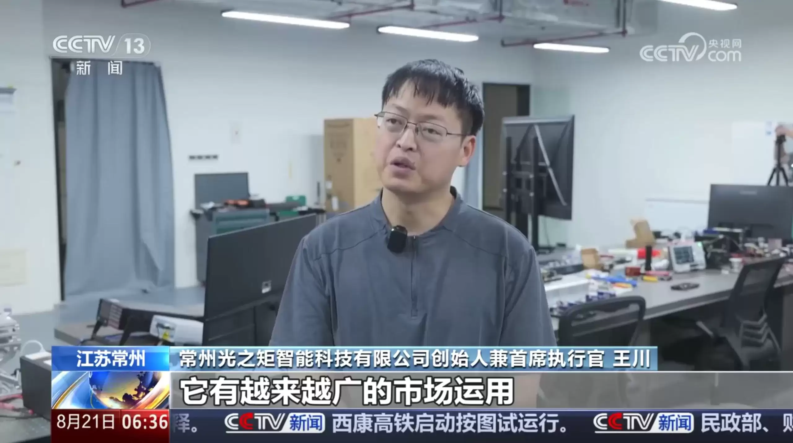 微信图片_2026-08-21_121235_308.png