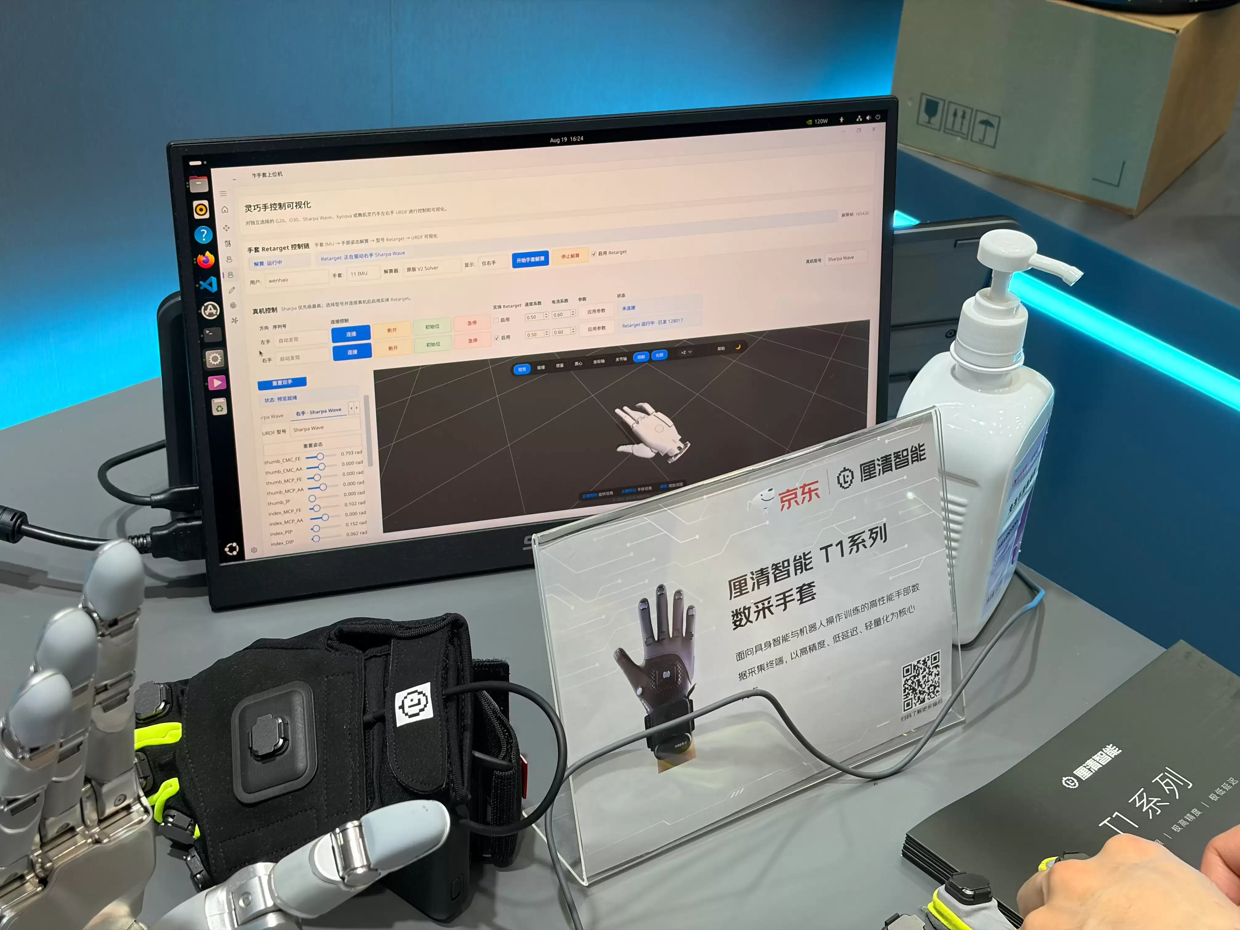 微信图片_2026-08-20_102441_426.jpg