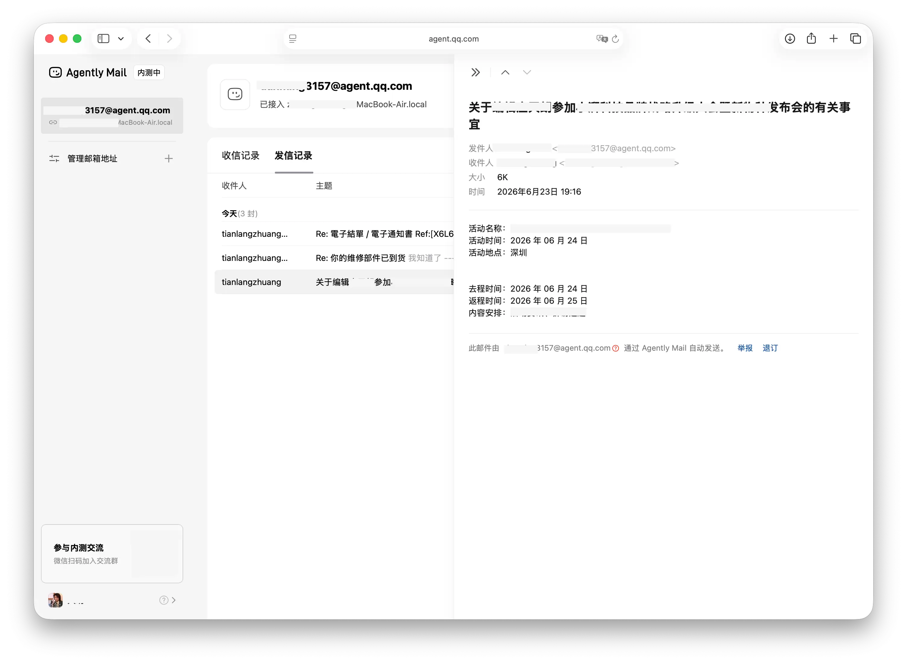 截屏2026-06-23 20.10.10.png