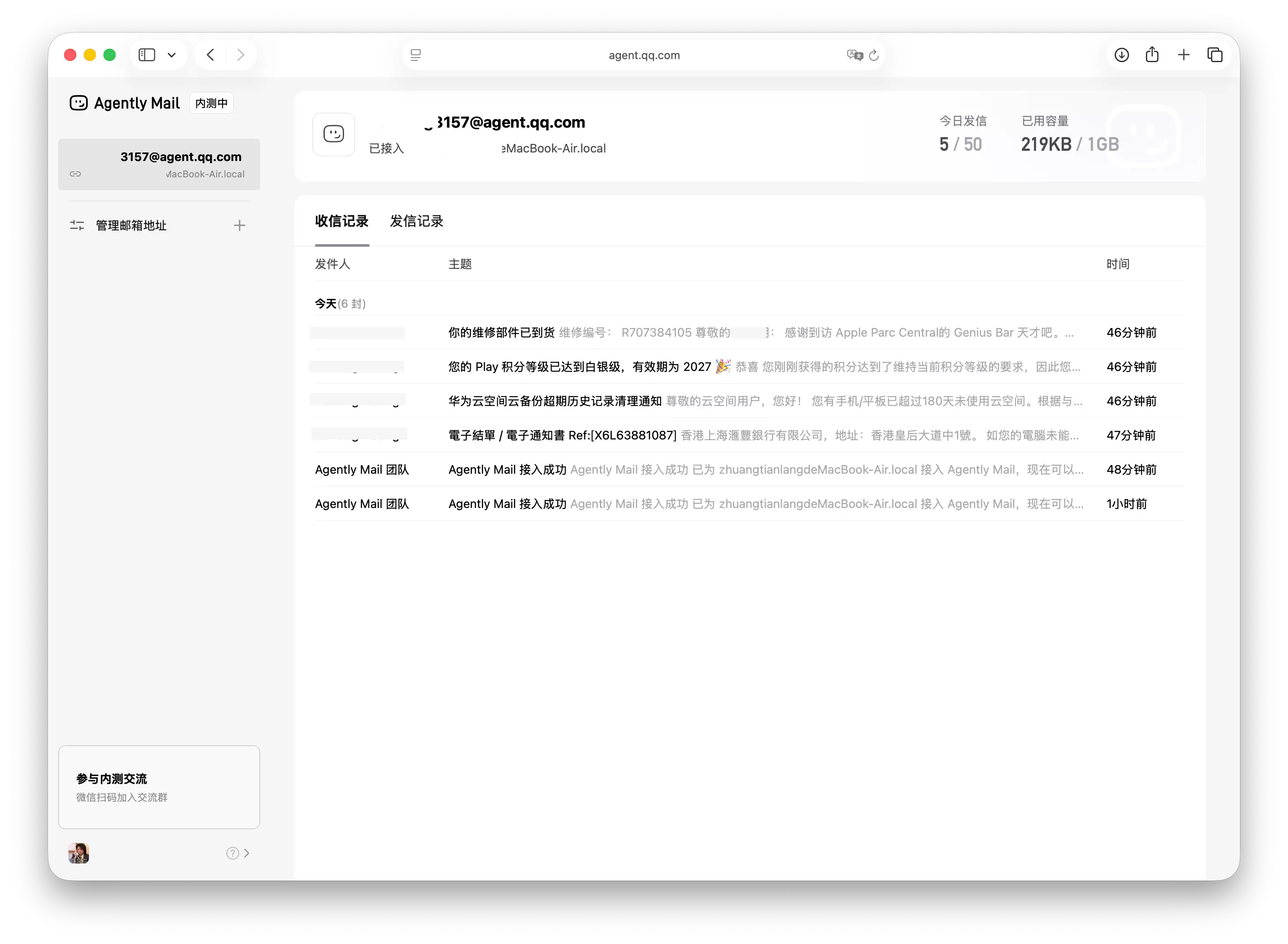 截屏2026-06-23 20.05.36.png