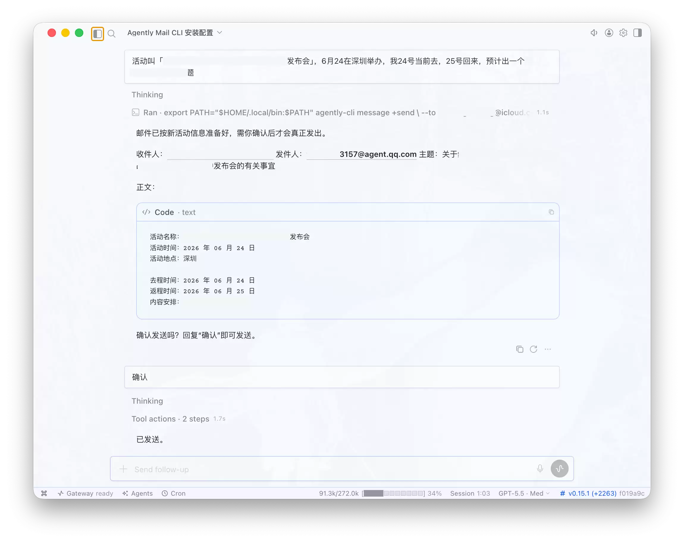 截屏2026-06-23 20.09.33.png