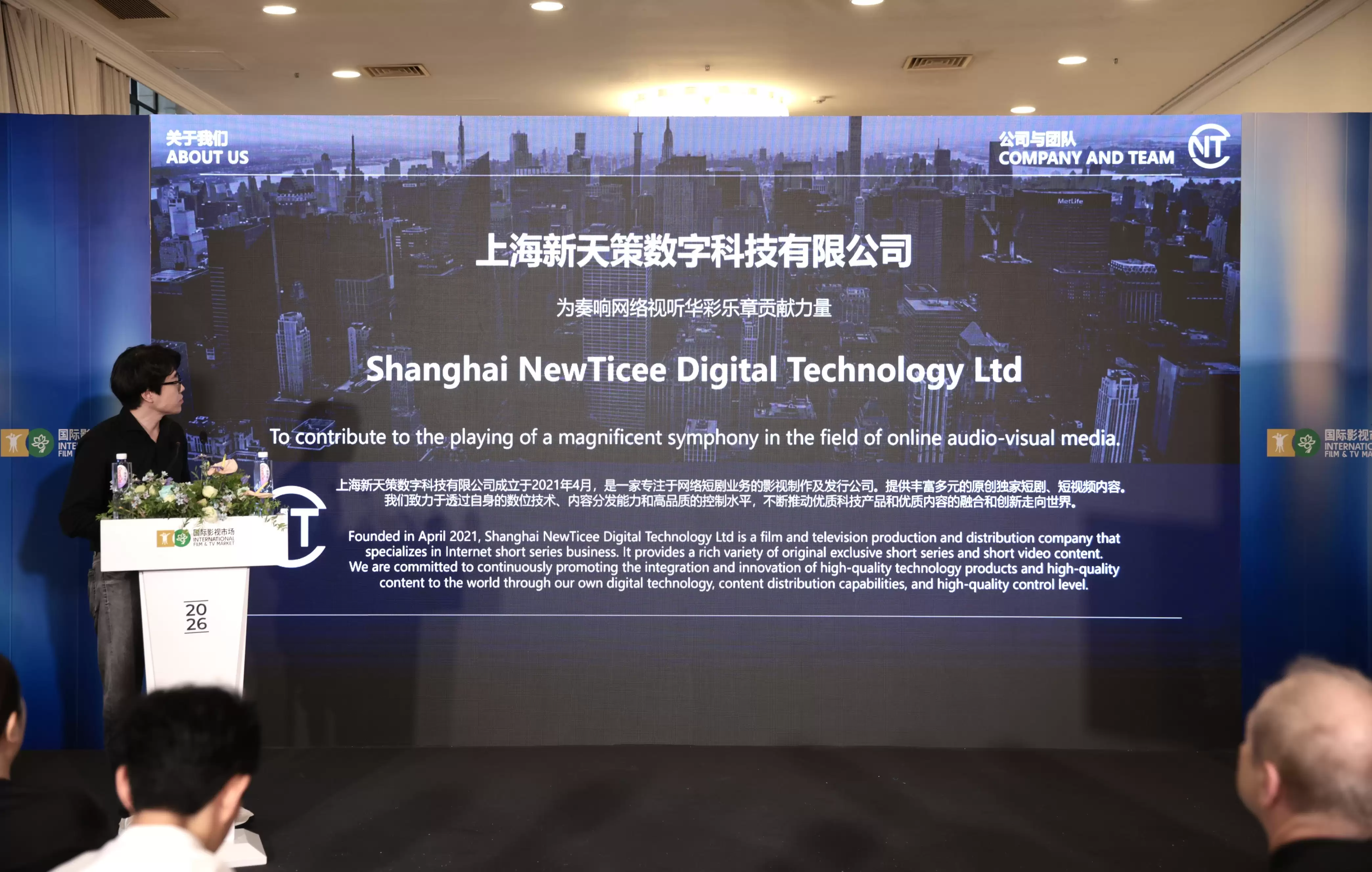 1782217461430436.jpg 现场-新天策.jpg