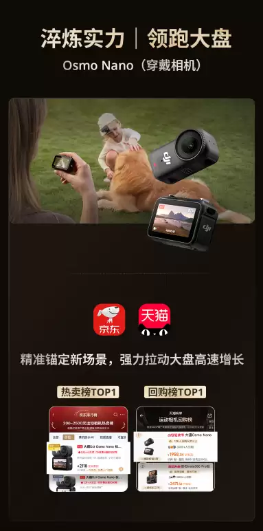 可穿戴相机图.png