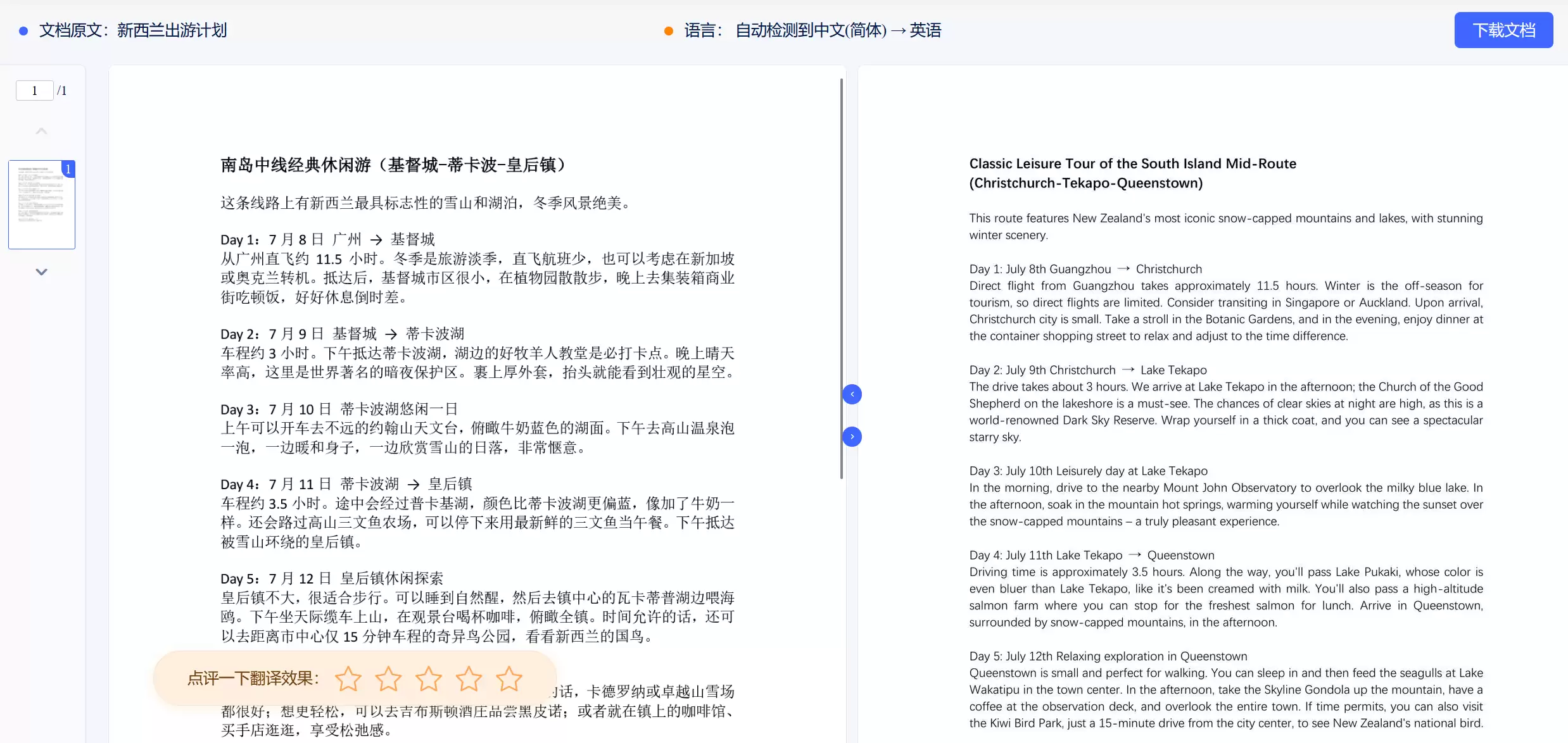 ScreenShot_2026-06-26_115504_550.png