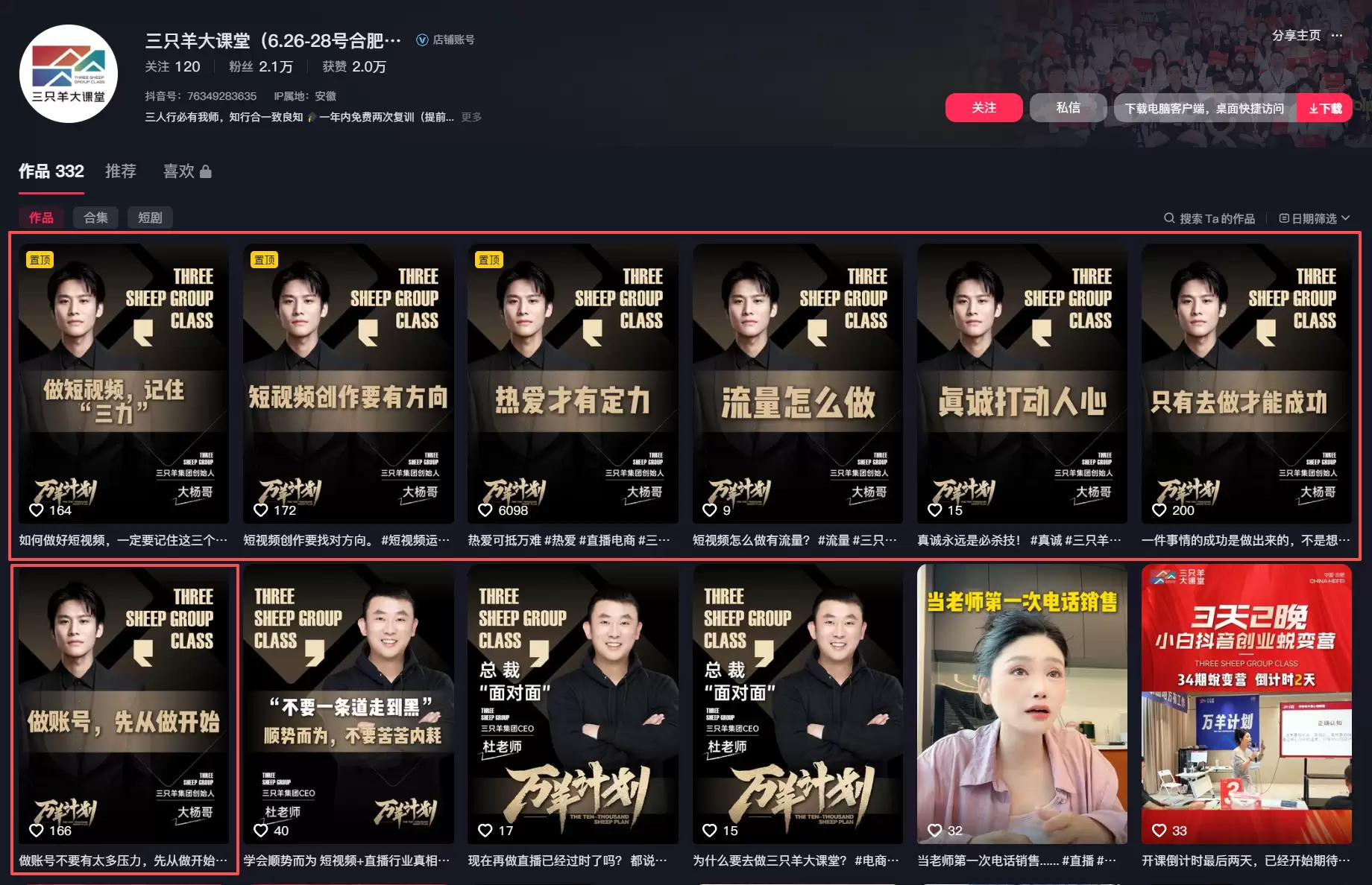 微信图片_2026-06-26_165034_860.png