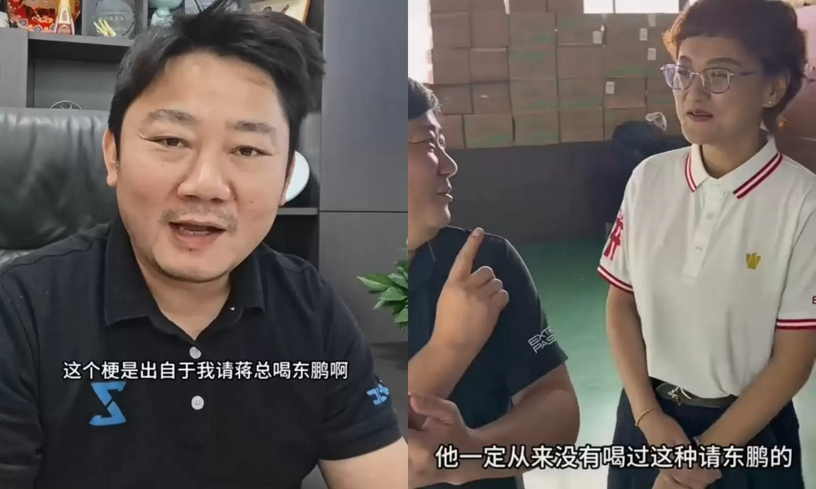 东鹏董事长不喝自家饮料?官方正式辟谣,张雪晒原视频打脸谣言