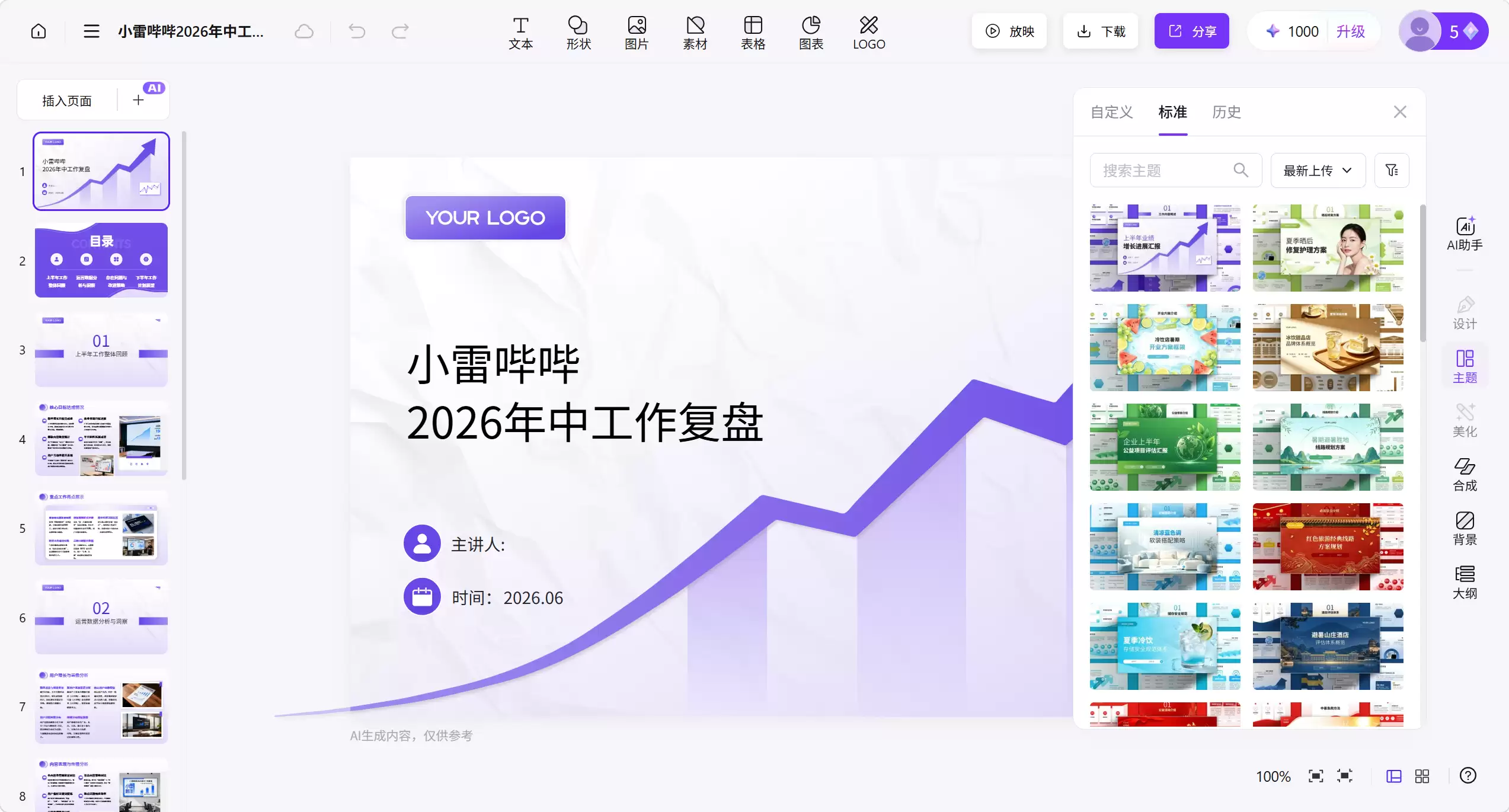 fe541aae-ec2a-496e-b103-61241ed483d2.png