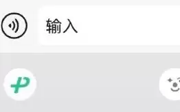 最新 | 微信重大更新！网友：有点丑丑的……