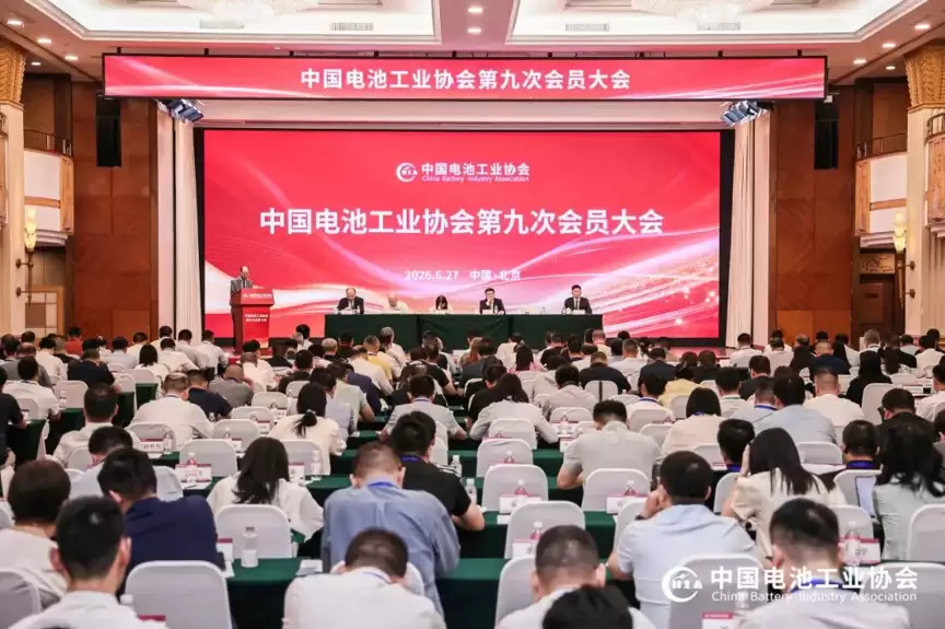 中国电池工业协会完成换届 海辰储能王鹏程当选副理事长