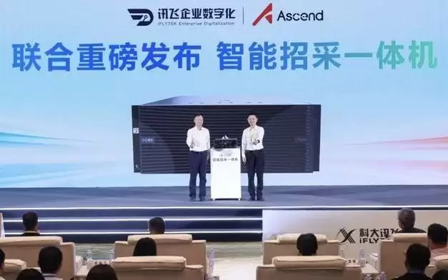 「AI新世代」企业服务进入智能体时代，科大讯飞B端按下“换挡键”