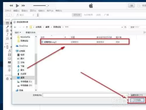 苹果手机怎么设置闹钟