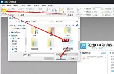 pages文件背景颜色怎么更改