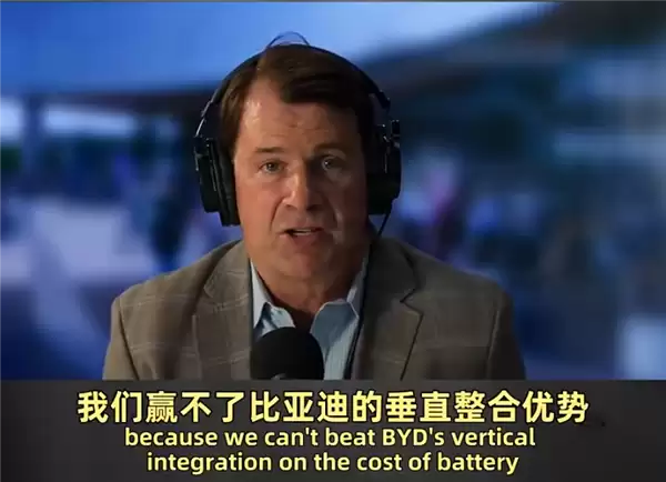 福特CEO坦诚落后行业25年：无法复制比亚迪成本优势，现有体系难赢中国车企