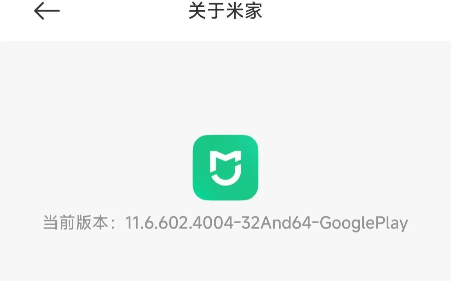 谷歌Play版小米米家App未来将不再支持中国大陆地区服务