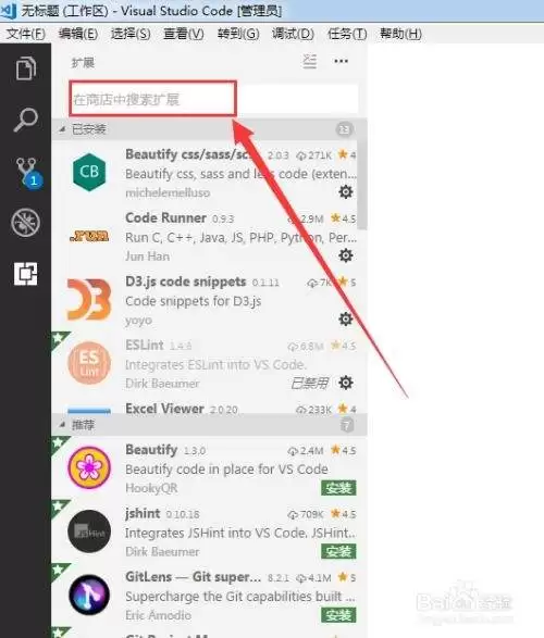 Visual Studio Code如何实现多处同时编辑