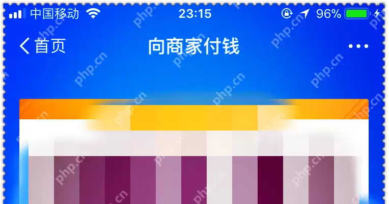 支付宝付款码亮度太暗怎么调