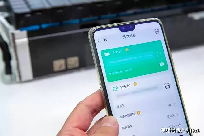 宝马动力电池回收新路径:数字赋能+多元场景,开启循环再生新篇章