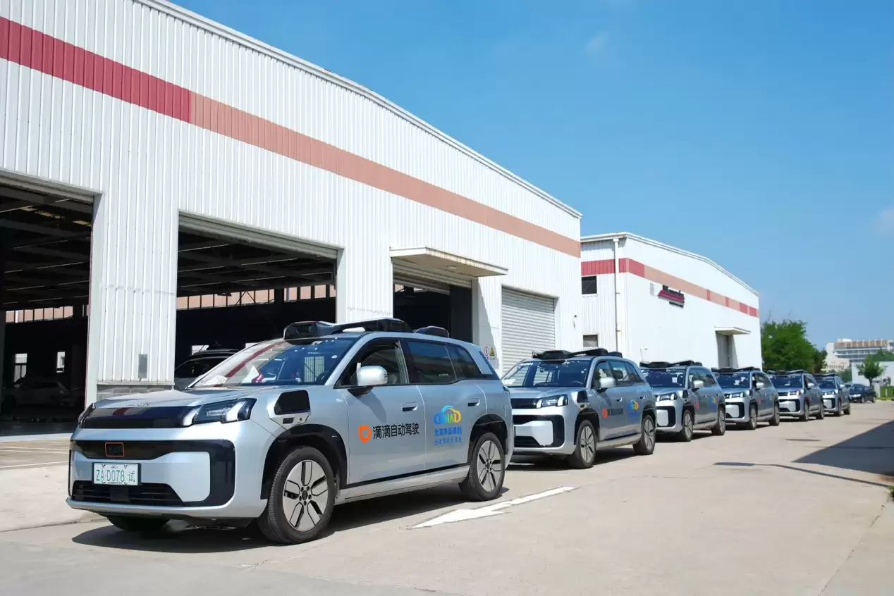 工信部青年干部调研滴滴自动驾驶 共探智能出行发展