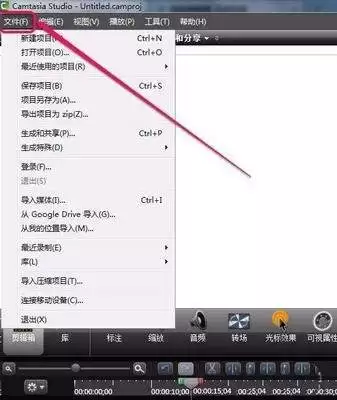 camtasia studio视频怎么导出单张图片