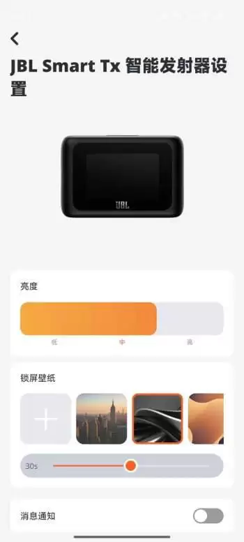 手机软件通知太多如何屏蔽