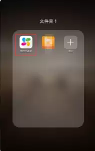 萤石云远程监控监控怎么连接wifi 萤石云视频配置wifi方法介绍