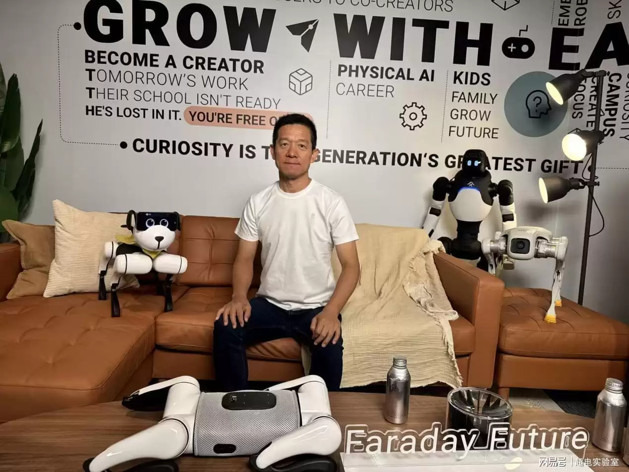 贾跃亭:FF机器人已出货242台,全年目标再上调至2000台