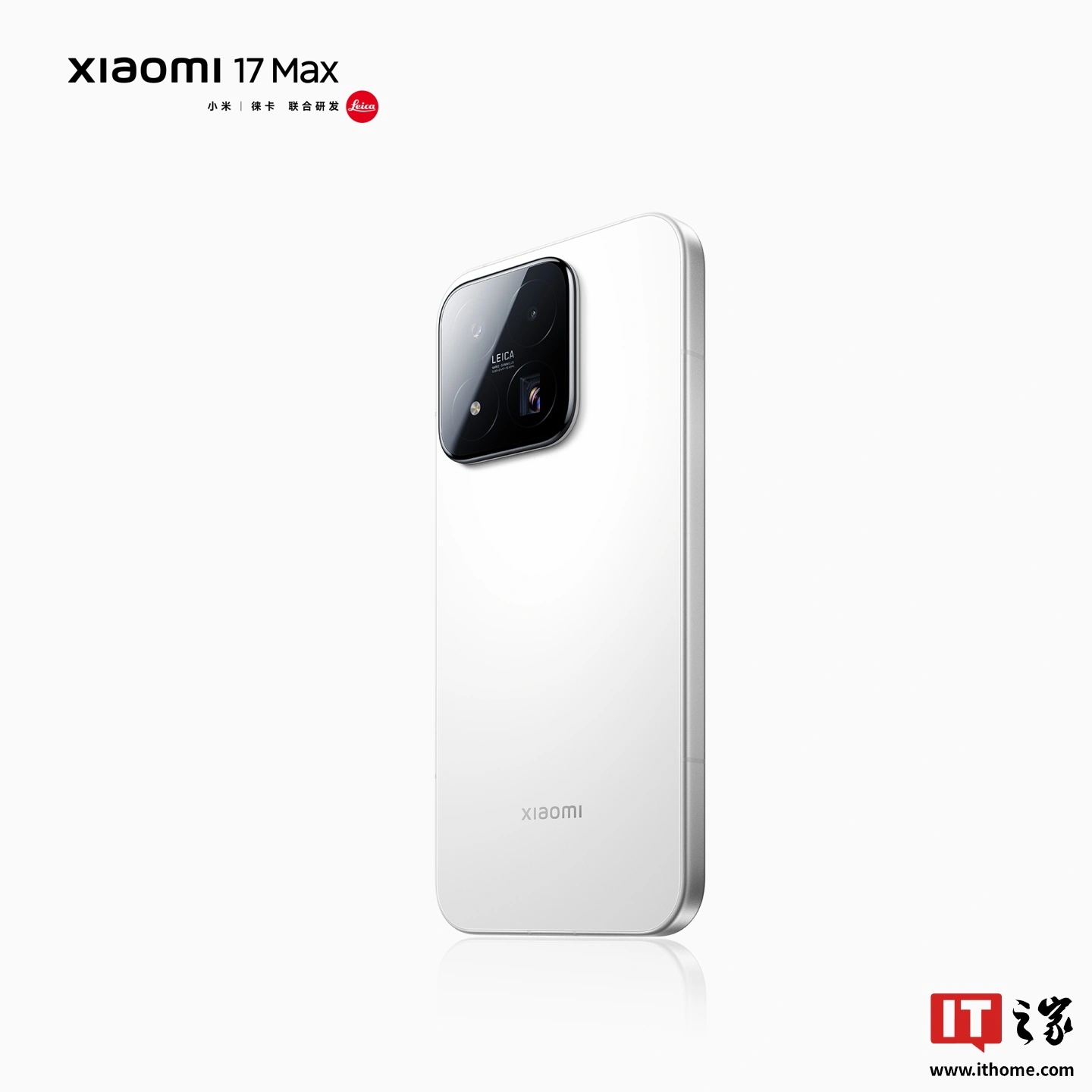 全新小米 17 Max 晴空蓝 / 白色 / 像素黑三色齐登场,新机采用 6.9 英寸极窄四等边直屏设计