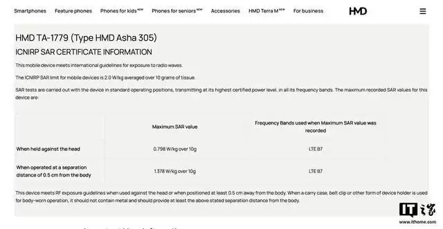 诺基亚时代经典产品线命名回归，HMD Asha 305神秘新机现身官网