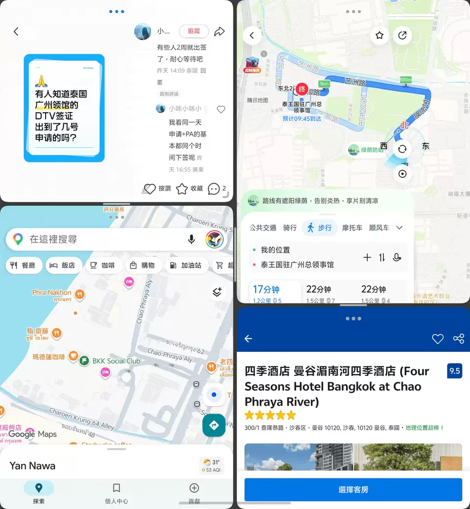 因为这个功能,我都不想合上屏幕了|vivo X Fold6 评测