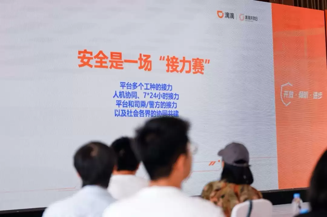 别让便利透支安全：未成年人独自乘坐网约车 这一步千万不能省