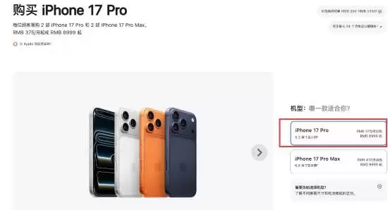 8999元成历史！iPhone 18 Pro涨价不可逆：内存问题解决也不降回原价